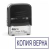 Штамп автоматический "копия верна" оттиск 38*14мм