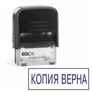 Штамп автоматический "копия верна" оттиск 38*14мм
