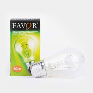 Лампа накаливания "Фэй-вэр/Favor" Е27 (стандартный цоколь) 60Вт