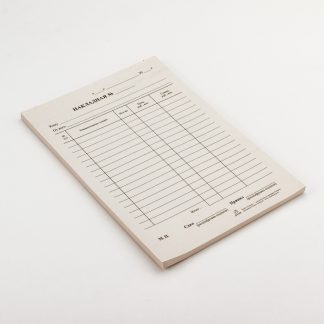 Бланк накладной А5 70л (стандартный)