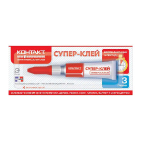 Супер-клей "Контакт" 3г