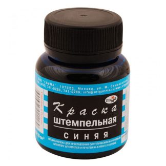 Краска штемпельная 70мл