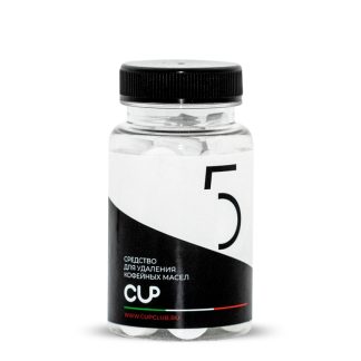 Средство для удаления кофейных масел CUP 5 Mini таблетки 2гр*30шт