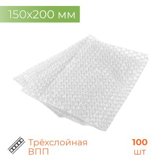 Пакет из 3-сл ВПП 150*200мм