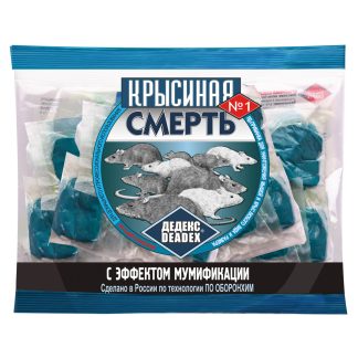 Отрава для крыс "Крысиная смерть" брикеты 200г
