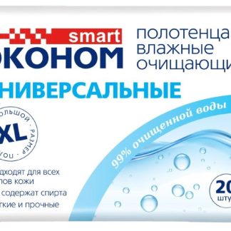 Влажные салфетки "Smart" 20шт антибактериальные