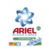 Стиральный порошок "Ariel" 400г руч. стирка