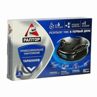 Ловушки от тараканов "Раптор" 6шт