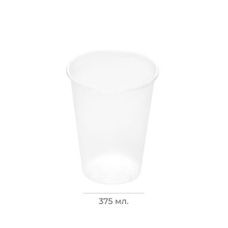 Стакан пластиковый для коктейлей матовый 375мл 90мм "Бабл Кап/Bubble Cup"