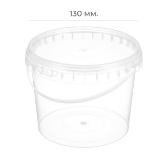 Ведро с ручкой и крышкой 800мл h=95 d=130