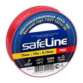 Изолента "Safeline" 15мм*10м красная