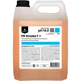 Жироудалитель "Просепт/ProSept Smoke" для коптильных камер и пароконвектоматов 5л