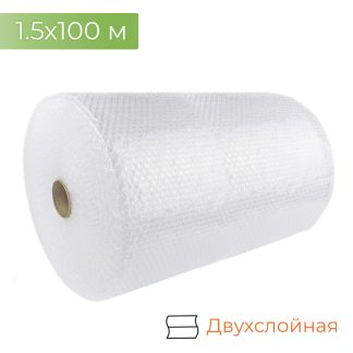 Пленка воздушно-пузырьковая в рулоне 1,5м*100м 45гр