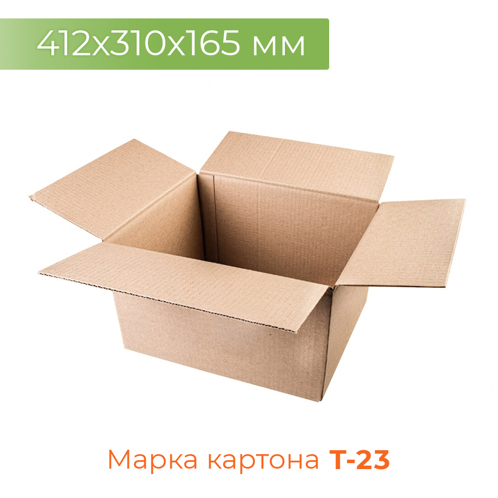 Коробка 412*310*165 Т23