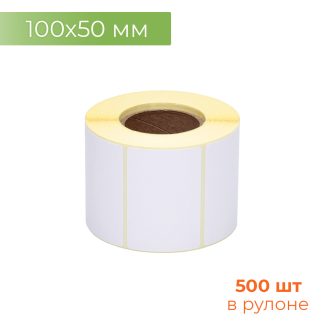 Термоэтикетки для весов 100*50мм 500шт