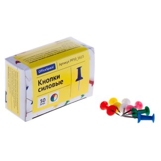 Кнопки силовые 50шт