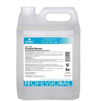 Кондиционер для белья Просепт/Prosept Crystal Rinser 5л