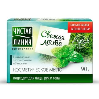 Мыло "Чистая линия" 90г
