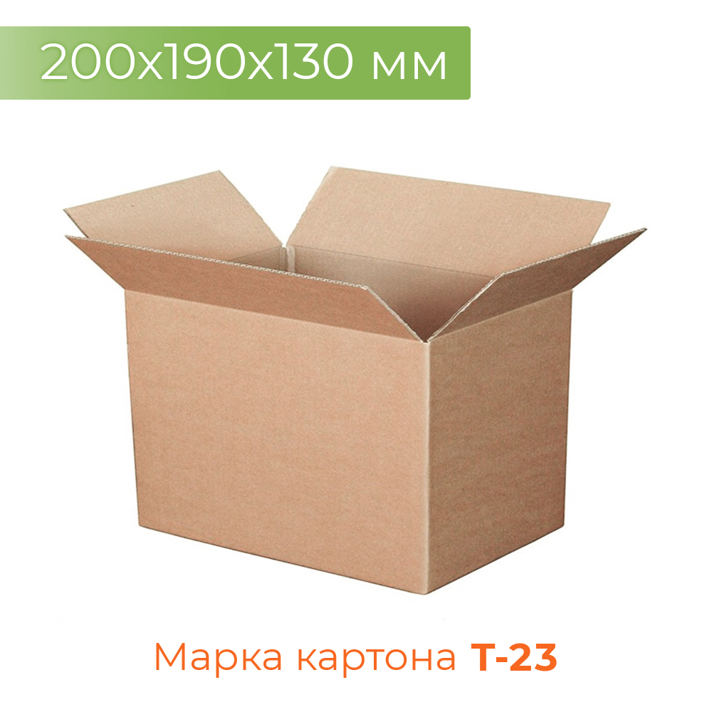 Коробка 200*200*150